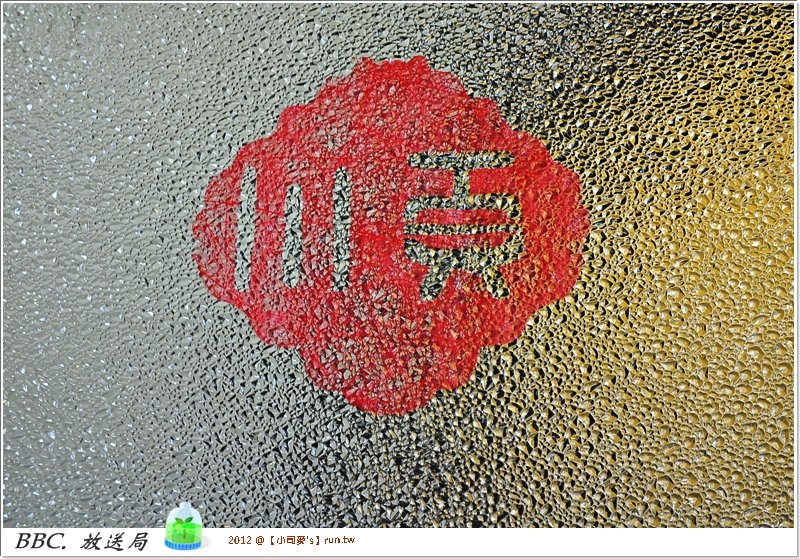 2012小司麥-放送局 (1)