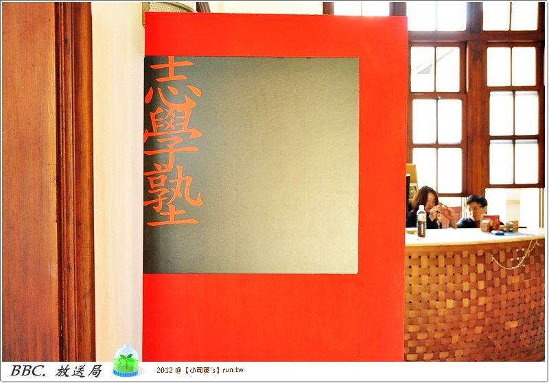 2012小司麥-放送局 (22)