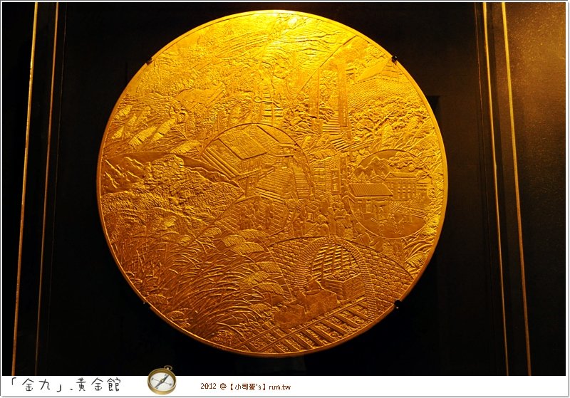 2012小司麥-黃金 (9)