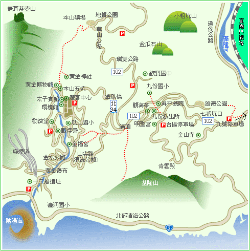 金瓜石周邊導覽