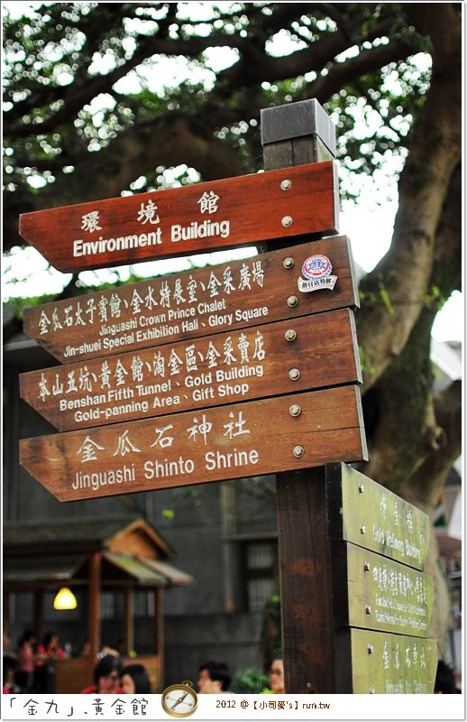 2012小司麥-黃金 (20)