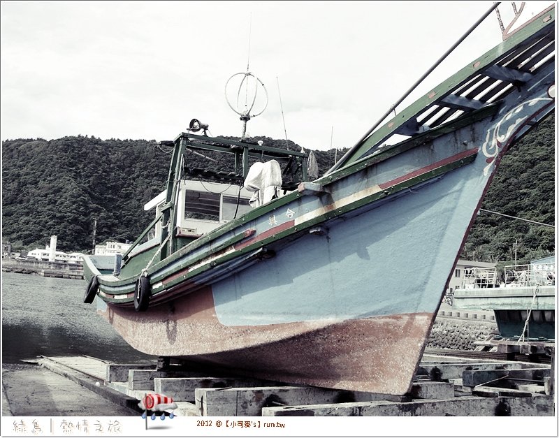 2012小司麥-綠島之旅 (98)