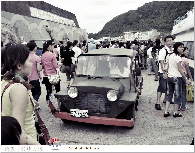 2012小司麥-綠島之旅 (1)