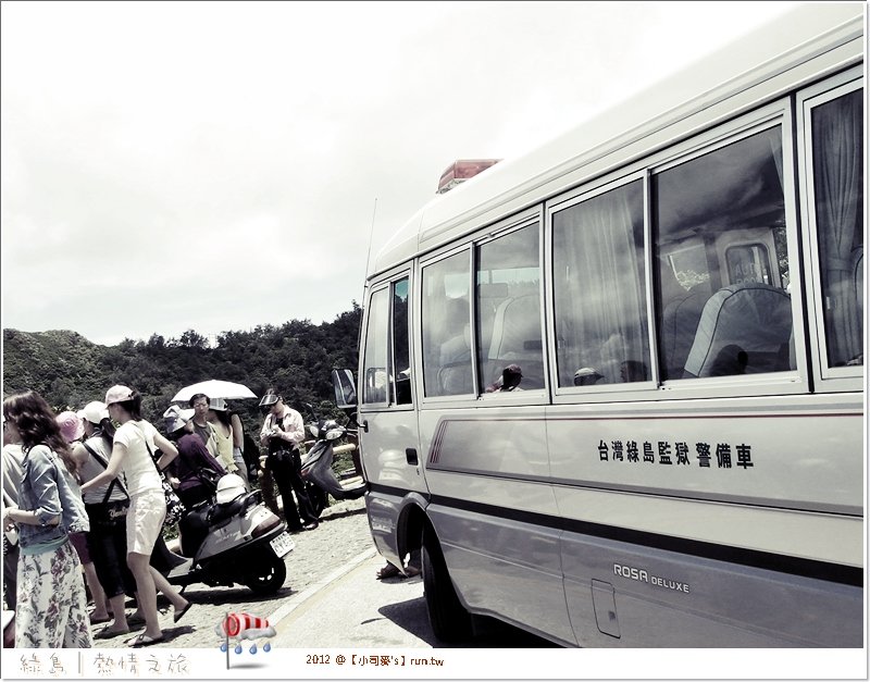2012小司麥-綠島之旅 (46)