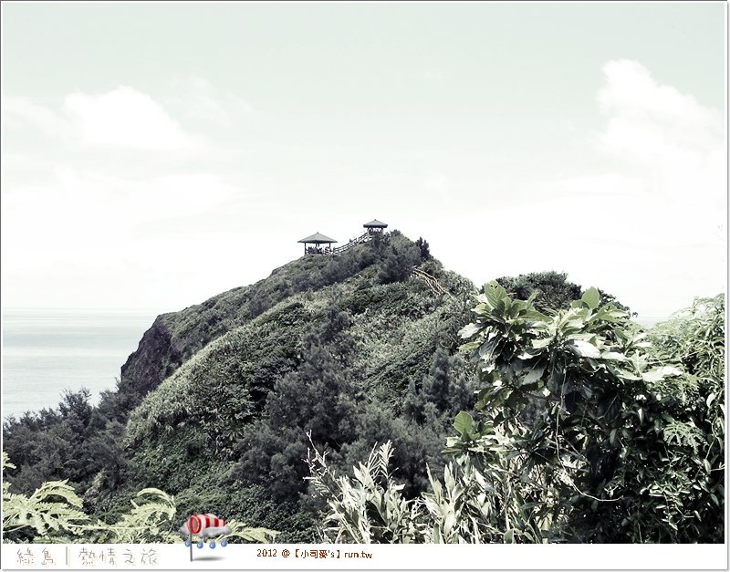2012小司麥-綠島之旅 (43)