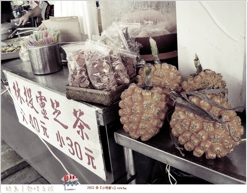 2012小司麥-綠島之旅 (30)