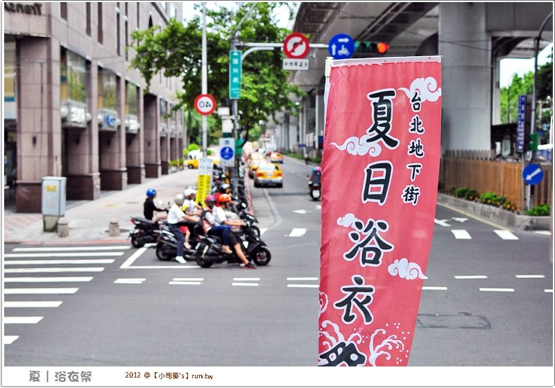 2012小司麥-花火浴衣祭  (1)