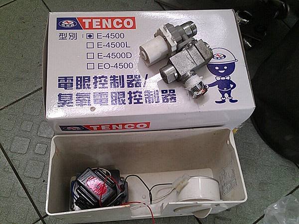 小便斗電子感應器2