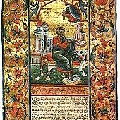 170px-Peresopnytske_Gospel_04.jpg