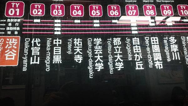 20140720_115607