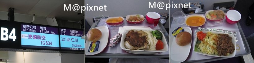 flight.jpg