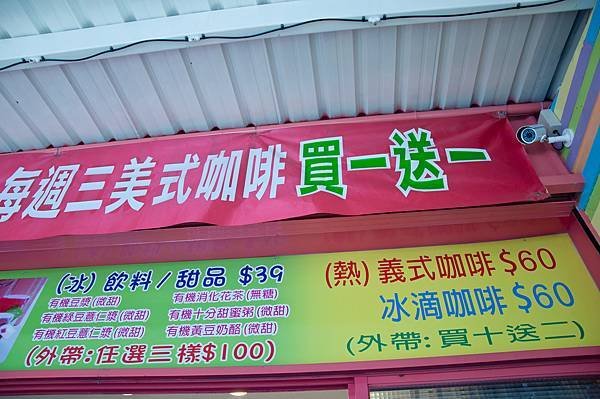 從網路再到實體店面，主打天然有機～The Angel&apos;s 天