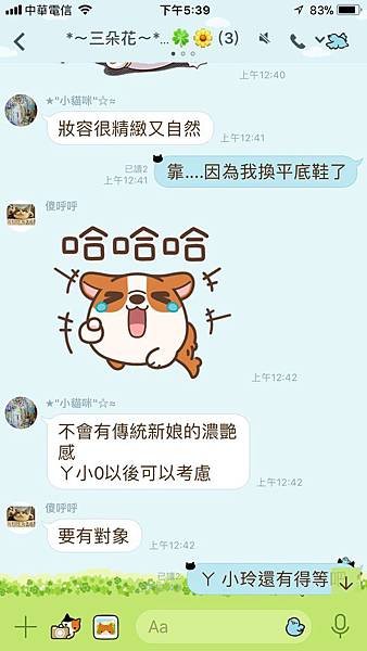 相片 2018-6-13 下午11 38 23.jpg