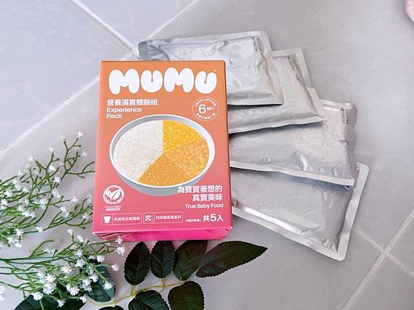 育兒【MUMU寶寶粥 開箱】外出必備，常溫保存，輕鬆加熱，究