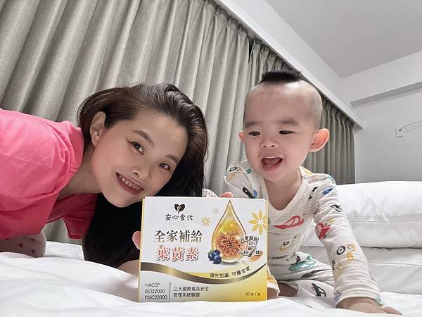 【安心食代 全家補給葉黃素】全家人的晶亮守護頂級配方｜真實口
