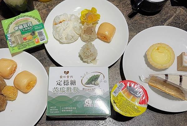 【安心食代 定穩糖苦瓜胜肽】苦瓜胜肽功效、副作用與禁忌，苦瓜