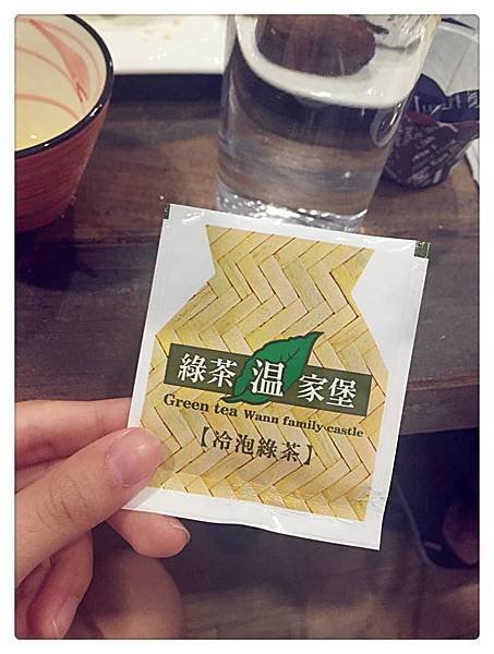 冷泡茶5.jpg