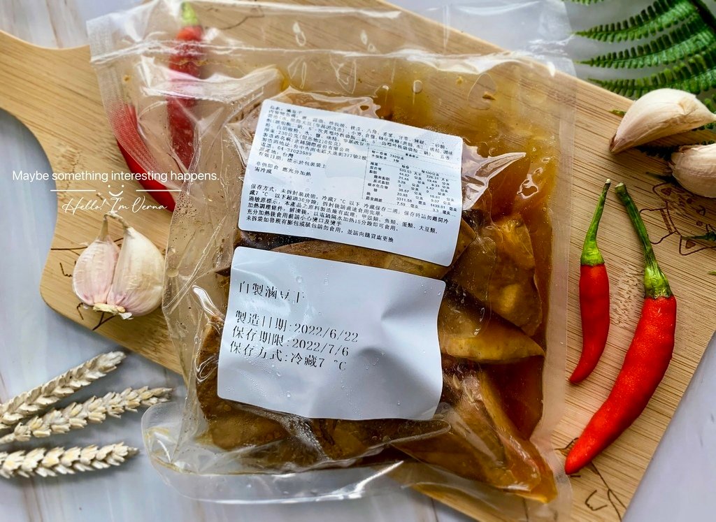 居家美食｜【有春茶館】有春商城冷凍組合包