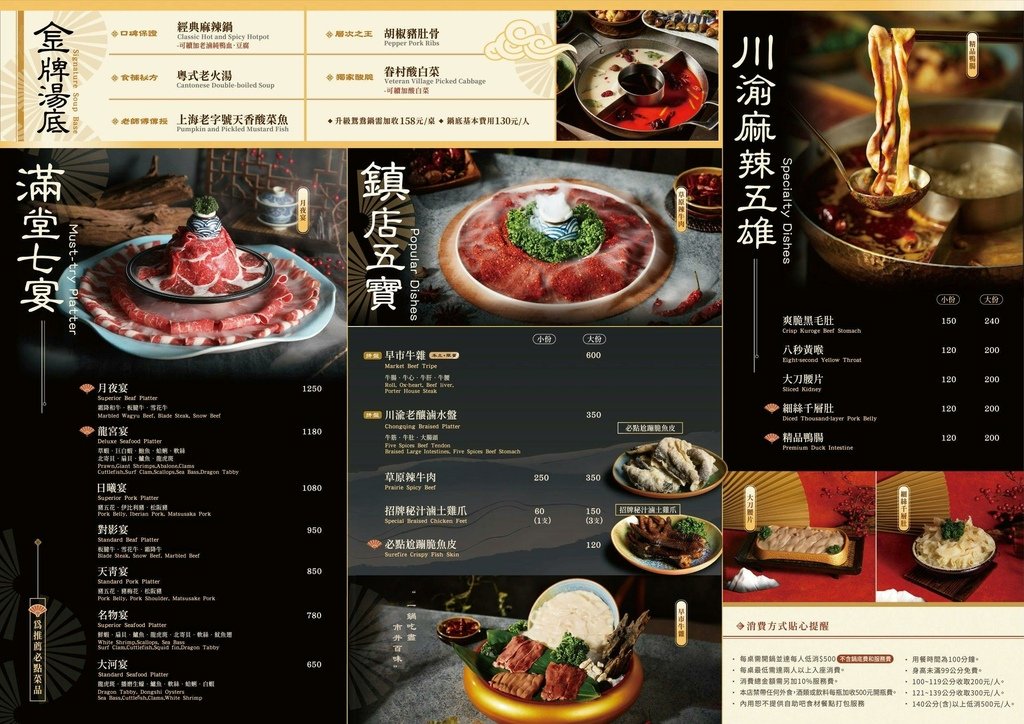 台北麻辣火鍋推薦｜【築間麻辣火鍋西門店】宵夜也可以爽吃麻辣火