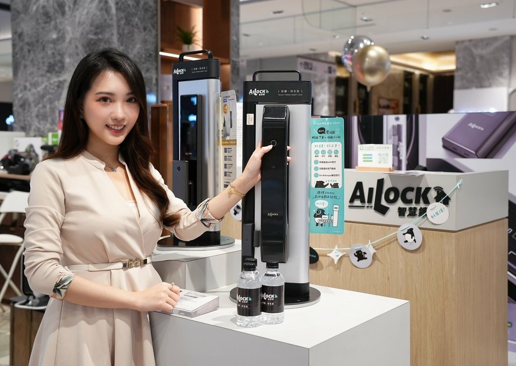 AiLock評價｜【AiLock台北信義A8門市】電子鎖推薦