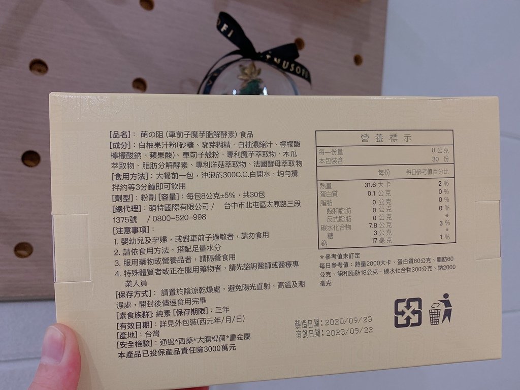 試用
