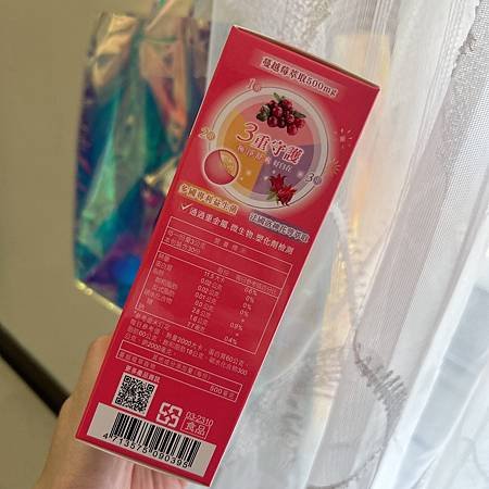 試用