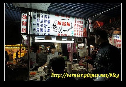 知高飯