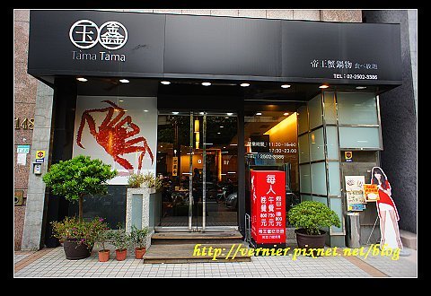 店門口全景