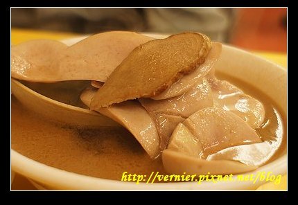 麻油腰花