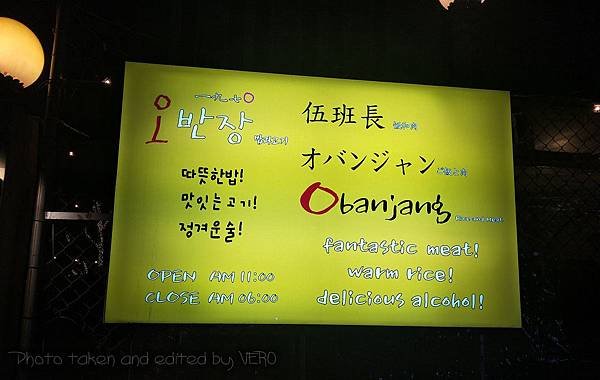 12.招牌長這樣.jpg