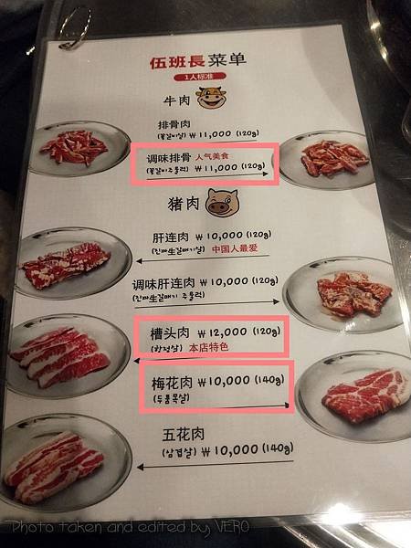15.菜單1.jpg