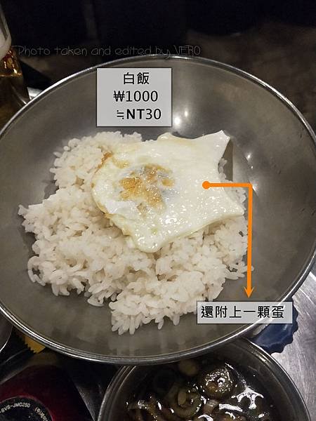 18.單點飯.jpg