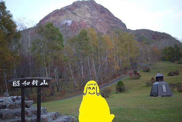 北海道DAY3