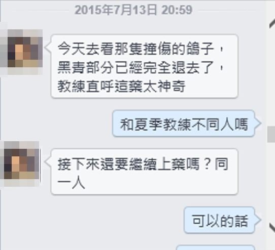 二阿婆070