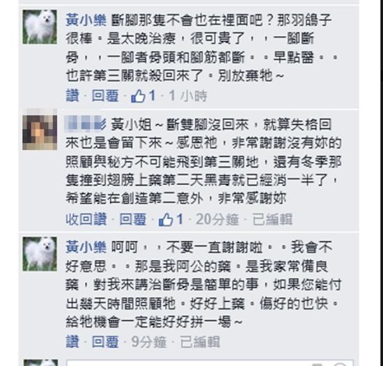 二阿婆0068