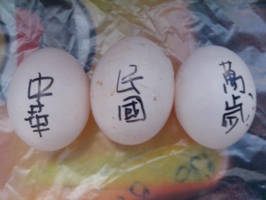 二阿婆006