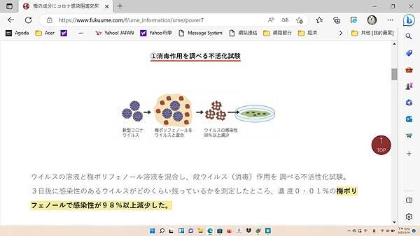 messageImage_1679112695438.jpg