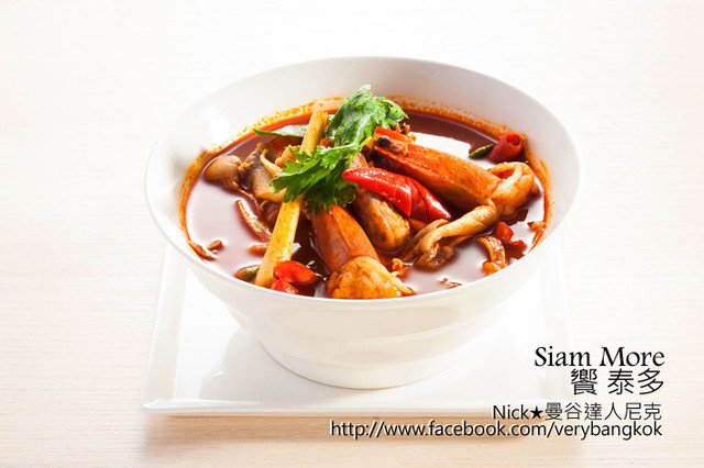 Siam More-通仰貢-酸辣蝦湯-11.jpg