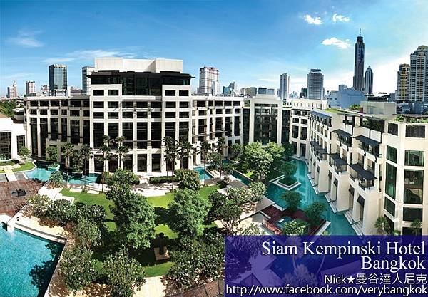 Siam Kempinski Hotel Bangkok-1