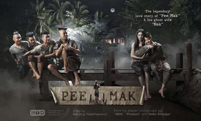 《淒厲人妻/ Pee Mak 》6/28全台上映 (馬力歐莫瑞爾/Mario Maurer)