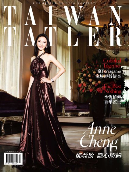 TAIWAN TATLER 2010.Oct.jpg