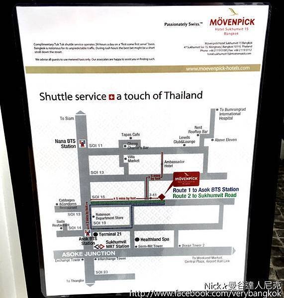 《Movenpick Hotel Sukhumvit 15 Bangkok 》莫凡彼素坤逸15巷酒店 曼谷住宿新選擇