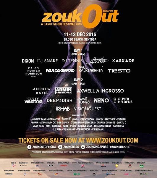 《ZoukOut》新加坡 聖淘沙 2015亞洲最大沙灘音樂派對