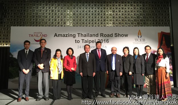 2016 Amazing Thailand Roadshow to Taipei