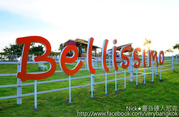 Bellissimo Cafe &amp; Resort 拉差汶里夢幻渡假小屋-1.jpg