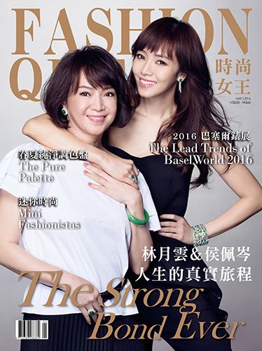 FASHION QUEEN MAGAZINE-2016.May issue (No.116) COVER.jpg