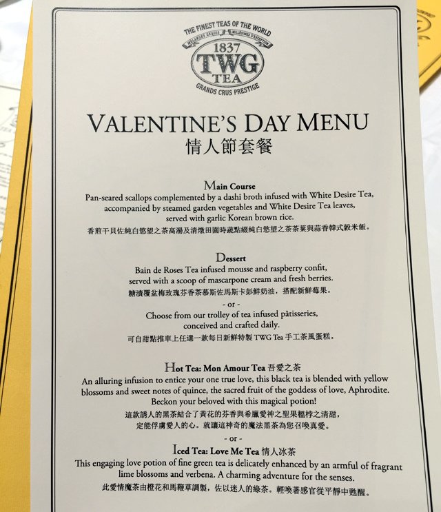 TWG Tea西洋情人節限定套餐