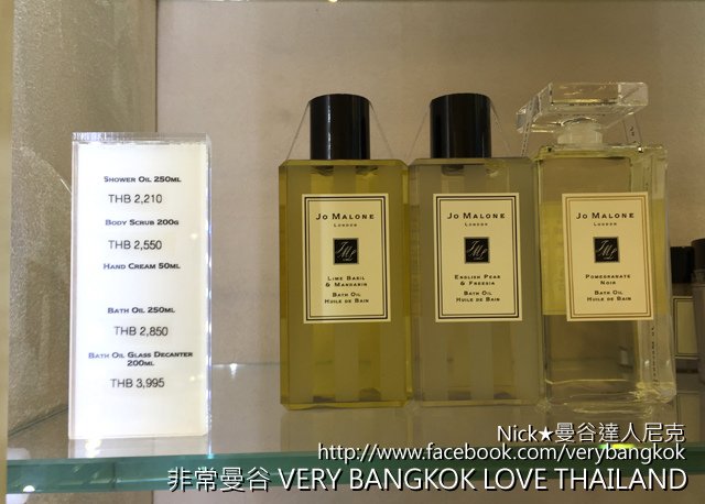 《Jo Malone》泰國Suvarnabhumi蘇凡納布機場價格 2017