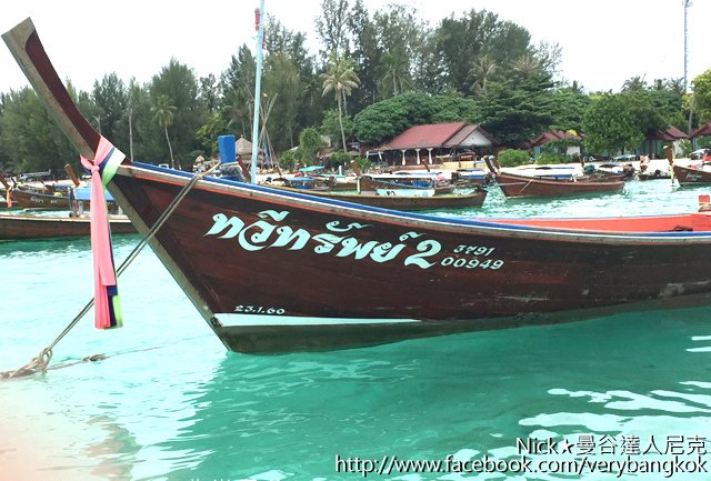 《Koh Lipe》泰南沙敦府麗貝島 泰國馬爾地夫