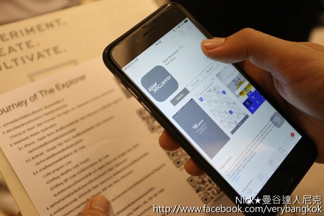 Siam Discovery 曼谷暹羅商場發現全新面貌 尼克 Nick Su